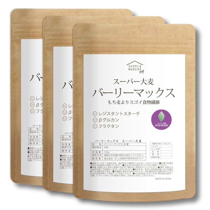 Amazon | スーパー大麦 バーリーマックス 2.1kg(700g×3袋) 食物